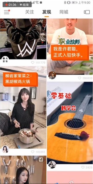 快手中怎么上熱門？上熱門方法分享