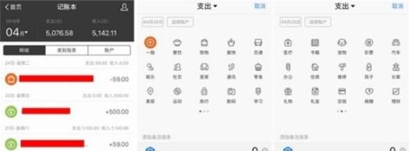 支付寶隱藏賬本怎么使用？隱藏賬本使用步驟一覽