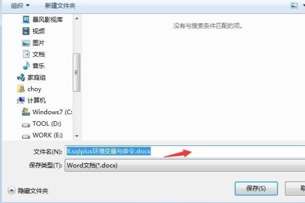 有道云筆記怎么導(dǎo)出word？有道云筆記轉(zhuǎn)換word方法詳解