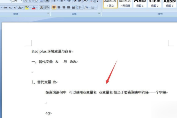 有道云筆記怎么導(dǎo)出word？有道云筆記轉(zhuǎn)換word方法詳解