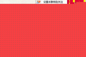 QQ群怎樣升級(jí)成2000人 擴(kuò)容2000人方法介紹