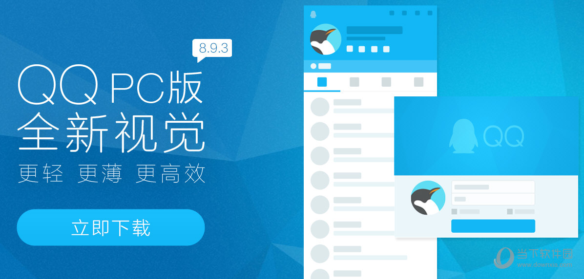 QQ如何打開(kāi)騰訊網(wǎng)迷你版 打開(kāi)騰訊網(wǎng)mini版方法分享