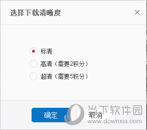 網易云音樂歌單怎么導入？導入方法說明