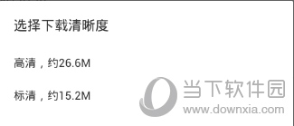 網易云音樂歌單怎么導入？導入方法說明