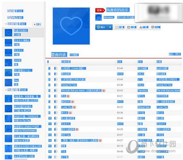 QQ音樂如何導入網(wǎng)易云音樂歌單?導入QQ音樂步驟分享