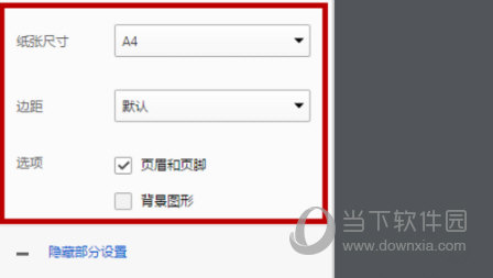 QQ瀏覽器打印在哪里 網(wǎng)頁(yè)打印操作流程