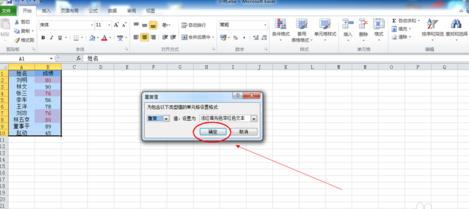excel怎么篩選重復(fù)項？excel篩選重復(fù)項方法一覽