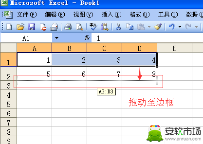 excel在哪里換行？excel對換行方法一覽