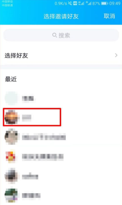 qq怎么綁定親密關(guān)系_qq親密關(guān)系綁定方法全覽