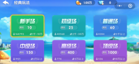 微信小程序斗地主好友房怎么開？微信斗地主好友房玩法分析