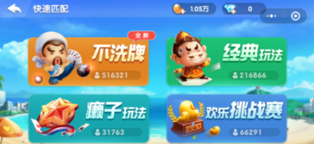 微信小程序斗地主好友房怎么開？微信斗地主好友房玩法分析