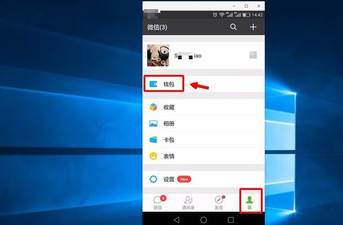 如何查滴滴出行紀(jì)錄？查滴滴出行紀(jì)錄教程