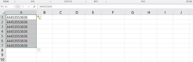 在Excel中快速忽略錯(cuò)誤提示又哪些 快速忽略Excel中錯(cuò)誤提示攻略