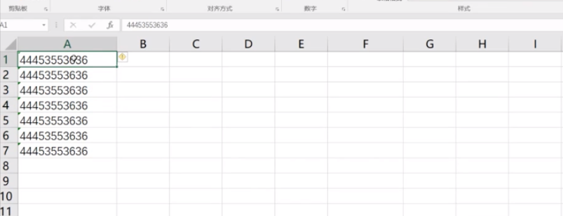 在Excel中快速忽略錯(cuò)誤提示又哪些 快速忽略Excel中錯(cuò)誤提示攻略