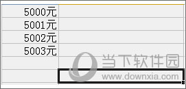 WPS輸入都帶指定的字怎么設(shè)置 設(shè)置方法介紹