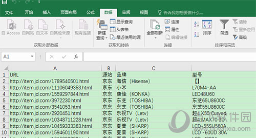 Excel打開csv文件出現(xiàn)亂碼是什么原因 解決亂碼教程分享