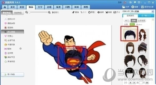 美圖秀秀如何換發(fā)型？一鍵改變發(fā)型圖文教程