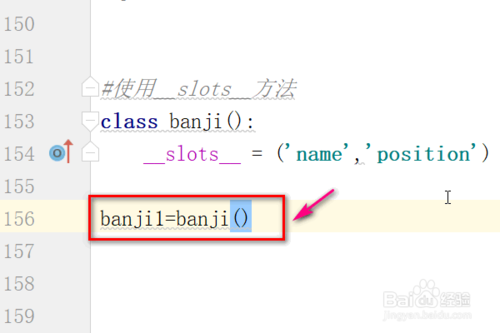 python怎么用__slots__方法？