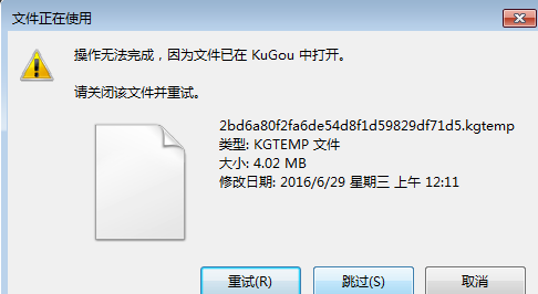 酷狗如何免費下載收費歌曲？酷狗免費下載收費歌曲方法一覽