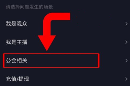 抖音怎么PK別人_pk玩法簡(jiǎn)介