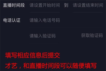 抖音怎么PK別人_pk玩法簡(jiǎn)介