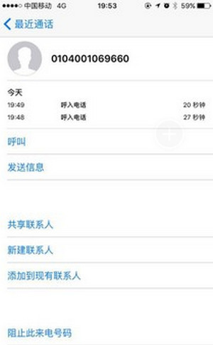 滴滴安全通話(huà)聽(tīng)不清如何解決？解決通話(huà)聽(tīng)不清方法說(shuō)明