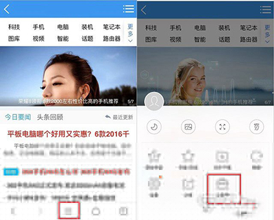 手機qq瀏覽器怎么截圖？手機qq瀏覽器截圖方法分享