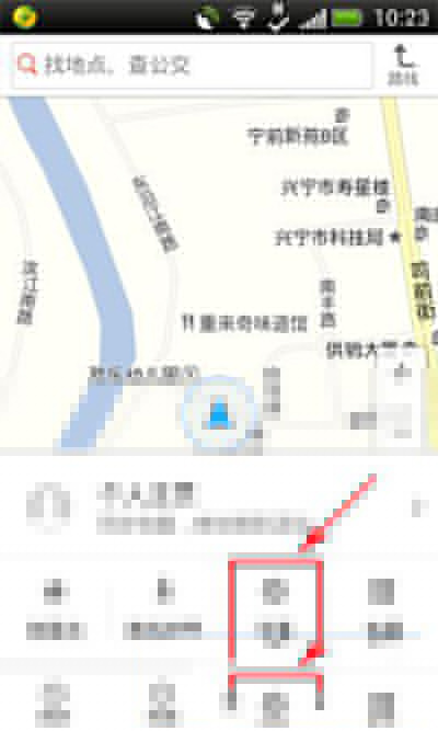 搜狗地圖如何清除歷史記錄？清除歷史記錄方法介紹
