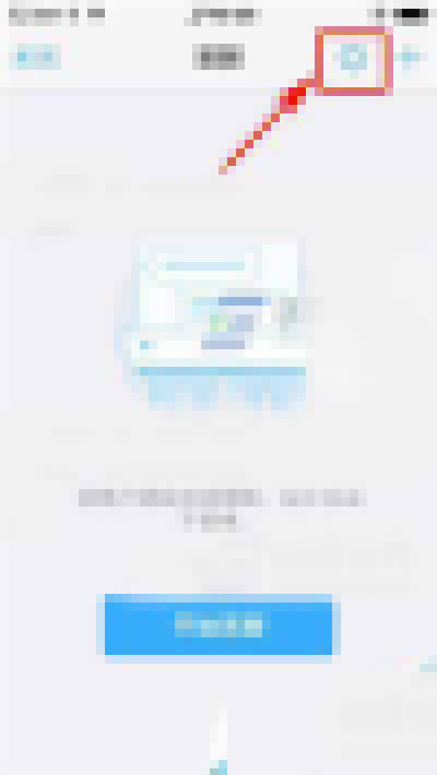 如何設置釘釘密聊私密等級？設置密聊私密等級方法分享