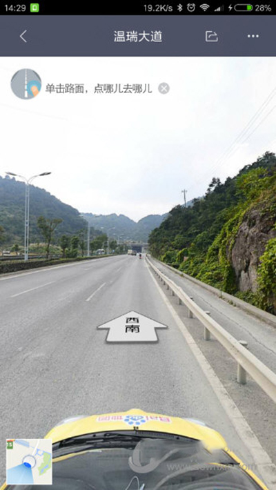 手機(jī)百度地圖如何查看全景？查看全景方法介紹