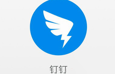 如何撤回釘釘請假？釘釘請假撤回方法分享