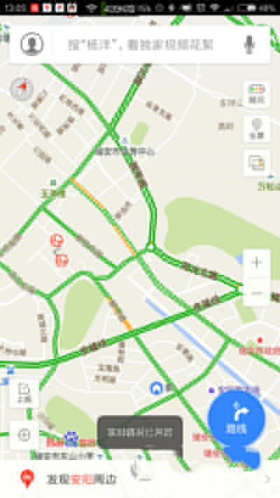 百度地圖怎么查看實時路況？實時路況查看方法分享