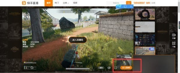 快手游戲彈幕怎么設置？快手游戲彈幕設置方法一覽