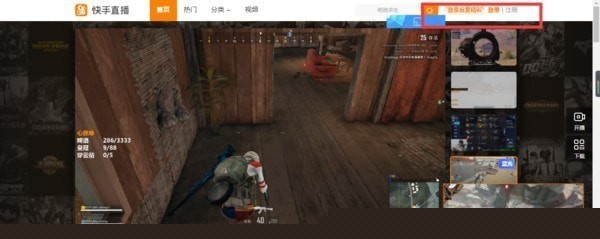 快手游戲彈幕怎么設置？快手游戲彈幕設置方法一覽