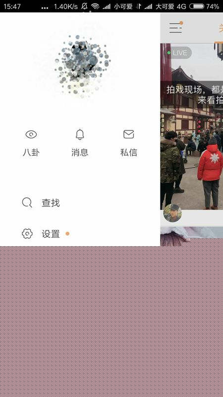快手在哪訪客？快手看訪客方法介紹