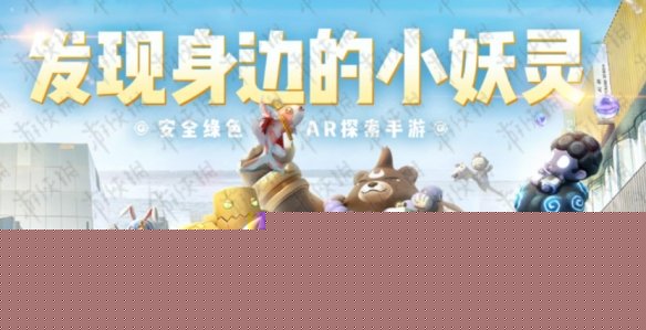 地藏小龕擁有四種二覺形態且都為雙屬性他們的共同屬性是？一起來捉妖7月3日微信每日一題答案