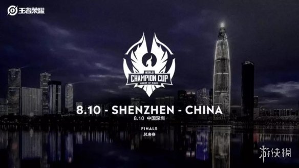 世界冠軍杯總決賽的地點在哪里？王者榮耀微信7月3日每日一題答案
