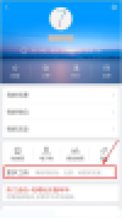 百度地圖掃描二維碼位置在什么位置？掃描二維碼位置分享