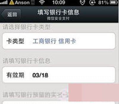 滴滴如何綁定銀行卡？綁定銀行卡步驟分享