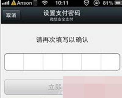 滴滴如何綁定銀行卡？綁定銀行卡步驟分享
