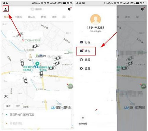 滴滴出行如何打印發票？發票打印方法介紹