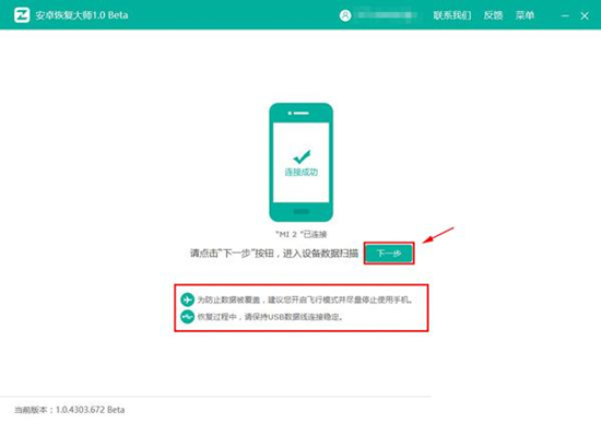 怎么恢復微信聊天記錄？恢復微信聊天記錄方法介紹