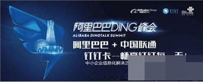 阿里釘釘手機卡怎么收費？收費標準分享