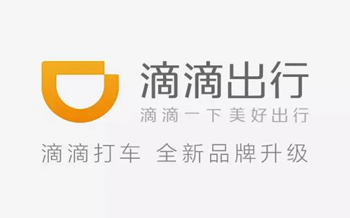 滴滴打車和優步選什么比較好？滴滴打車和優步對比介紹