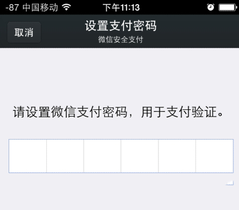 滴滴打車如何使用？滴滴打車使用方法介紹