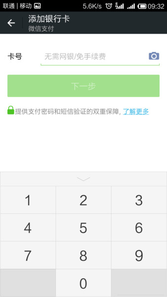 微信實(shí)名認(rèn)證如何設(shè)置？微信實(shí)名認(rèn)證方法分享