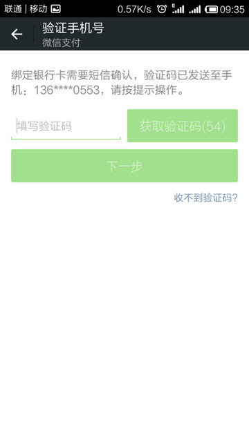 微信實(shí)名認(rèn)證如何設(shè)置？微信實(shí)名認(rèn)證方法分享