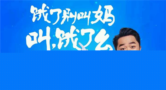 餓了么會員卡兌換碼怎么使用？會員卡兌換碼使用方法介紹