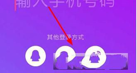 抖音如何綁定手機(jī)號(hào)碼?綁定手機(jī)號(hào)碼方法介紹