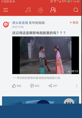 網(wǎng)易云音樂(lè)如何發(fā)布動(dòng)態(tài)？發(fā)布動(dòng)態(tài)方法介紹